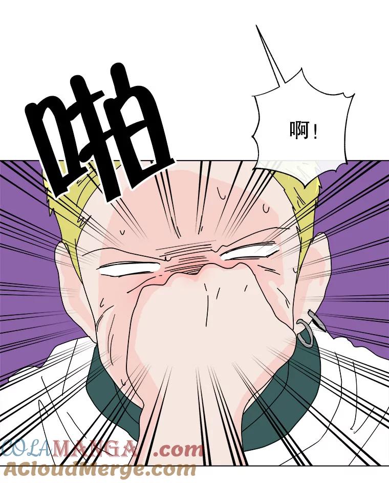《青春之家》59.嘻哈！ 第46页
