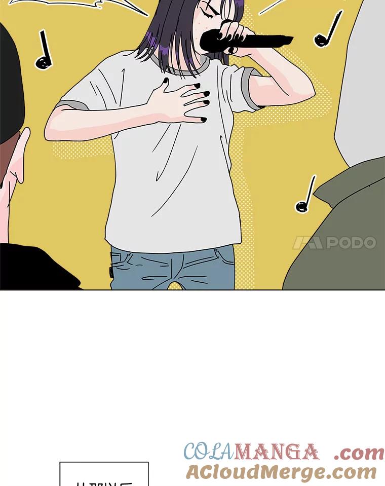 《青春之家》59.嘻哈！ 第28页