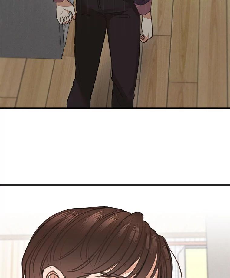 《白色绯闻》5.哥哥的到来 第71页