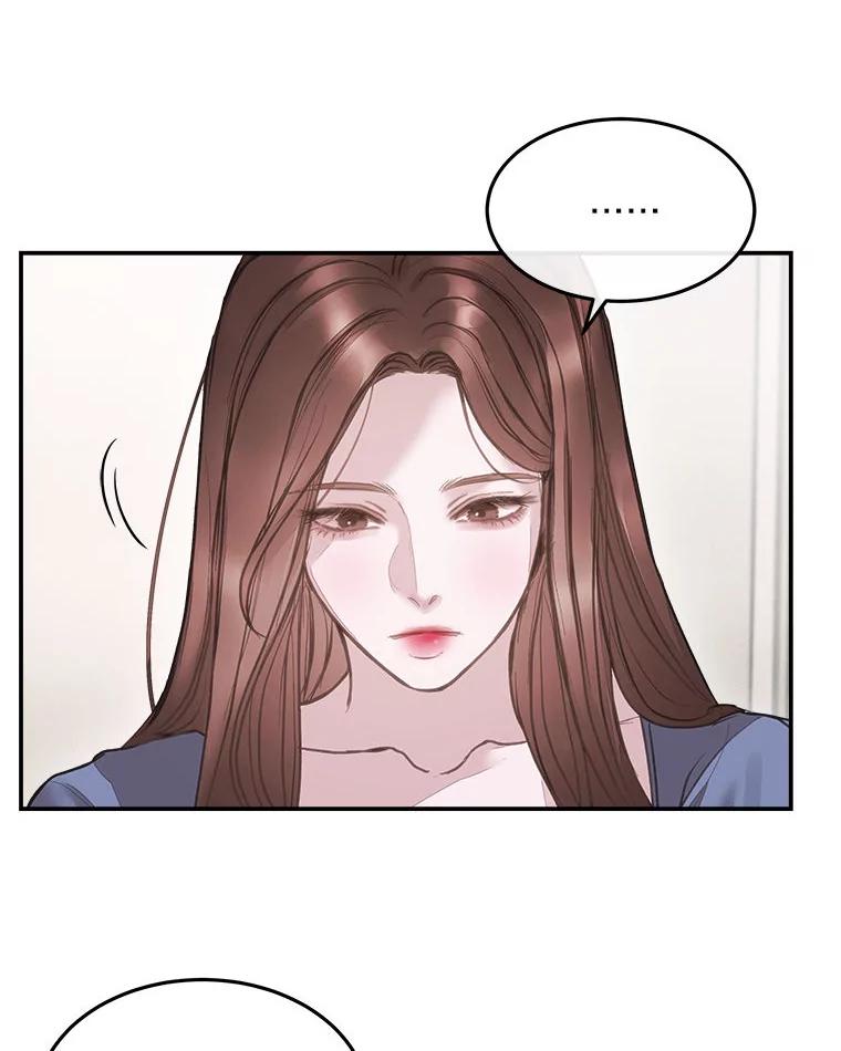《白色绯闻》5.哥哥的到来 第27页