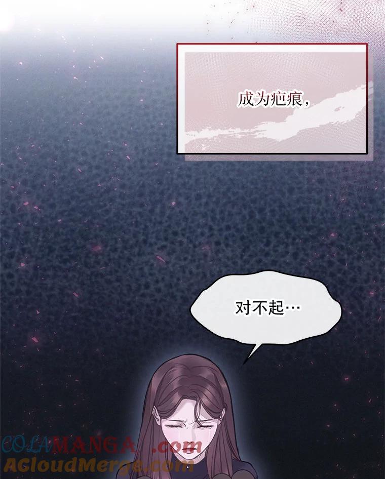 《白色绯闻》5.哥哥的到来 第10页