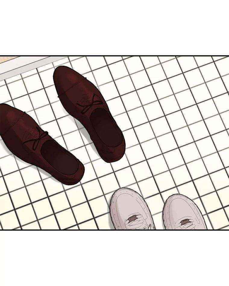 《白色绯闻》5.哥哥的到来 第26页