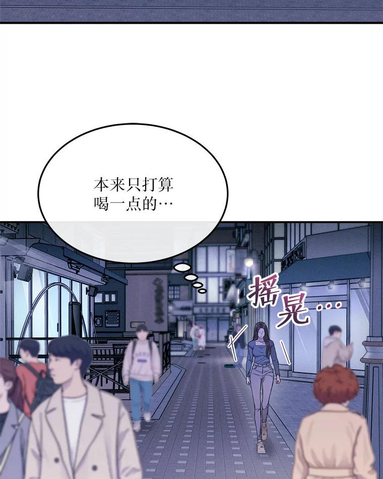 《白色绯闻》5.哥哥的到来 第3页
