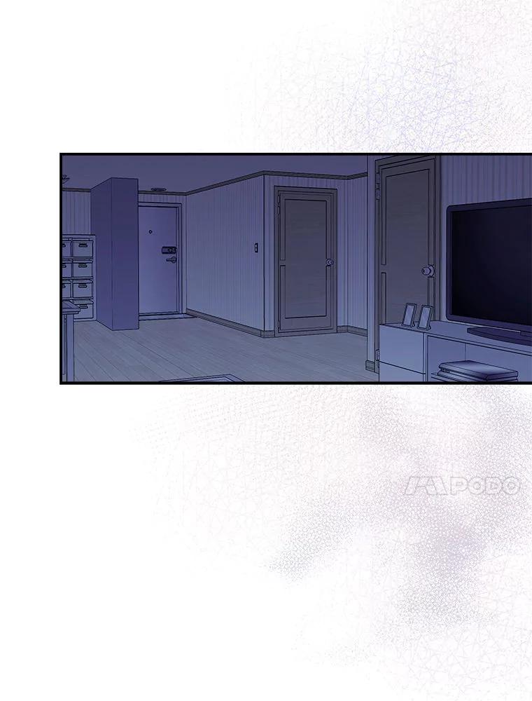 《白色绯闻》5.哥哥的到来 第83页