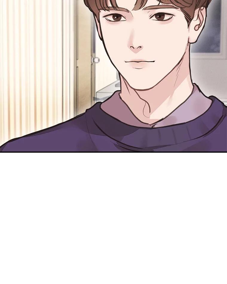 《白色绯闻》5.哥哥的到来 第32页