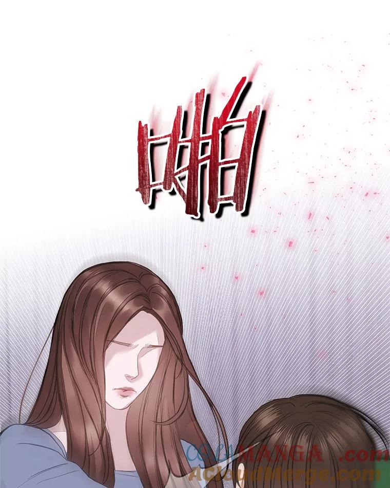 《白色绯闻》5.哥哥的到来 第61页