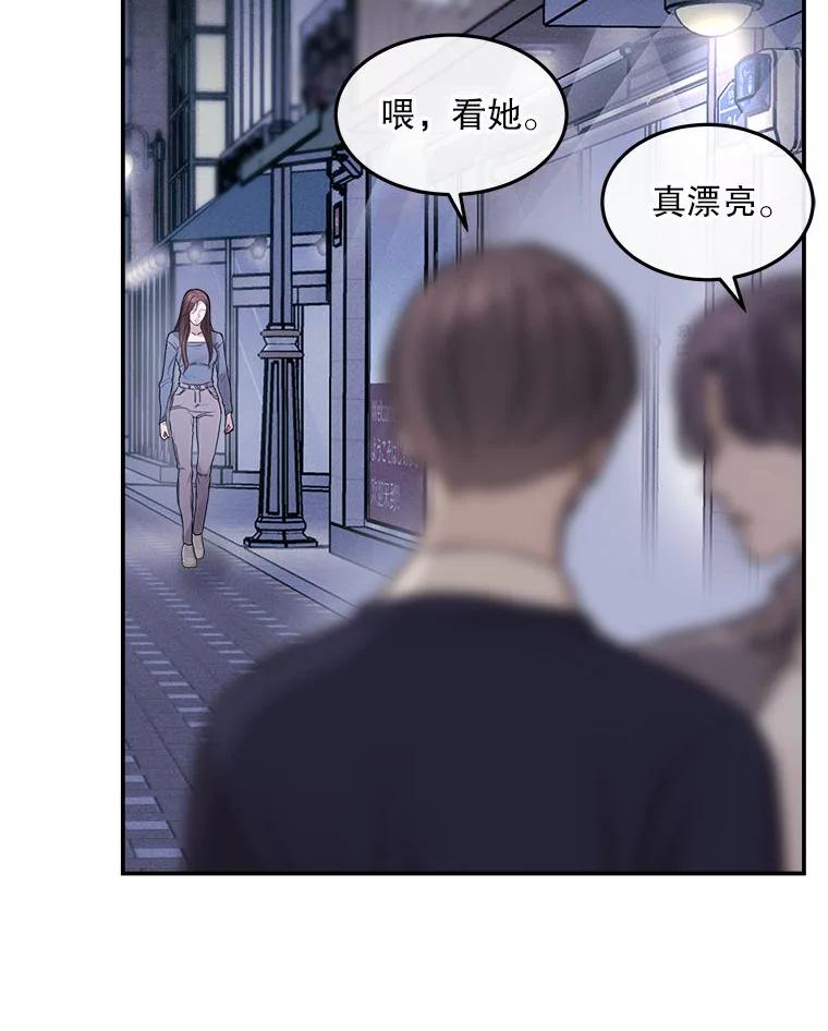 《白色绯闻》5.哥哥的到来 第15页