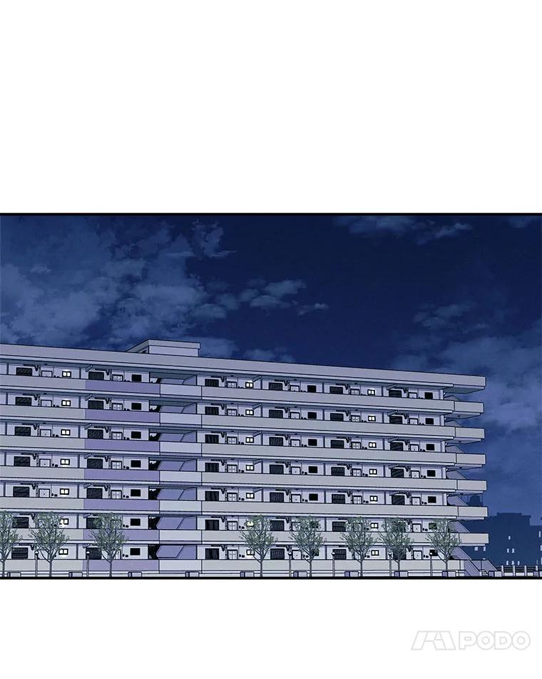 《白色绯闻》5.哥哥的到来 第24页