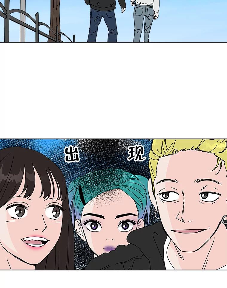 《青春之家》60.鹏建 第54页