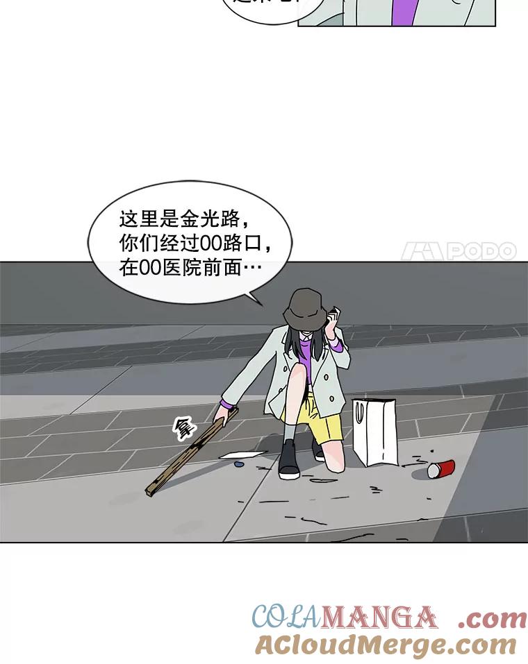 《青春之家》60.鹏建 第25页