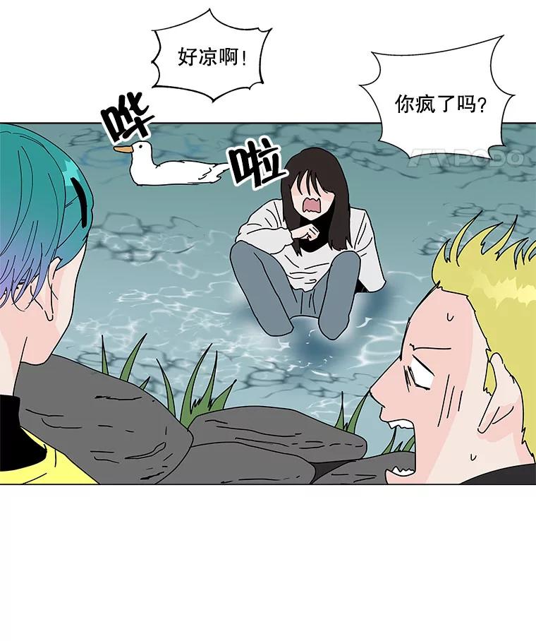 《青春之家》60.鹏建 第56页