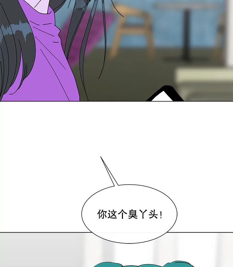 《青春之家》60.鹏建 第72页
