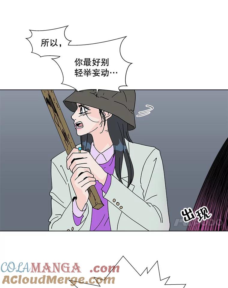 《青春之家》60.鹏建 第28页