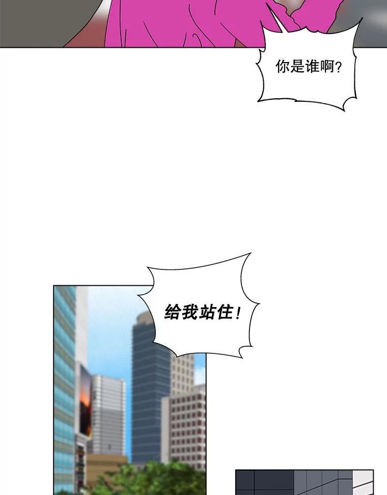 《青春之家》60.鹏建 第20页