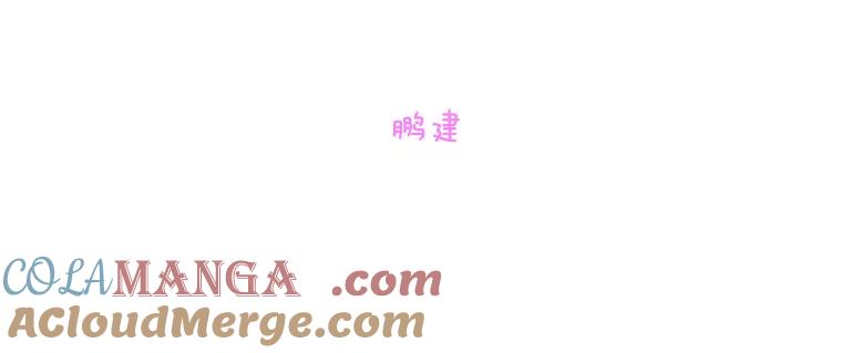 《青春之家》60.鹏建 第7页