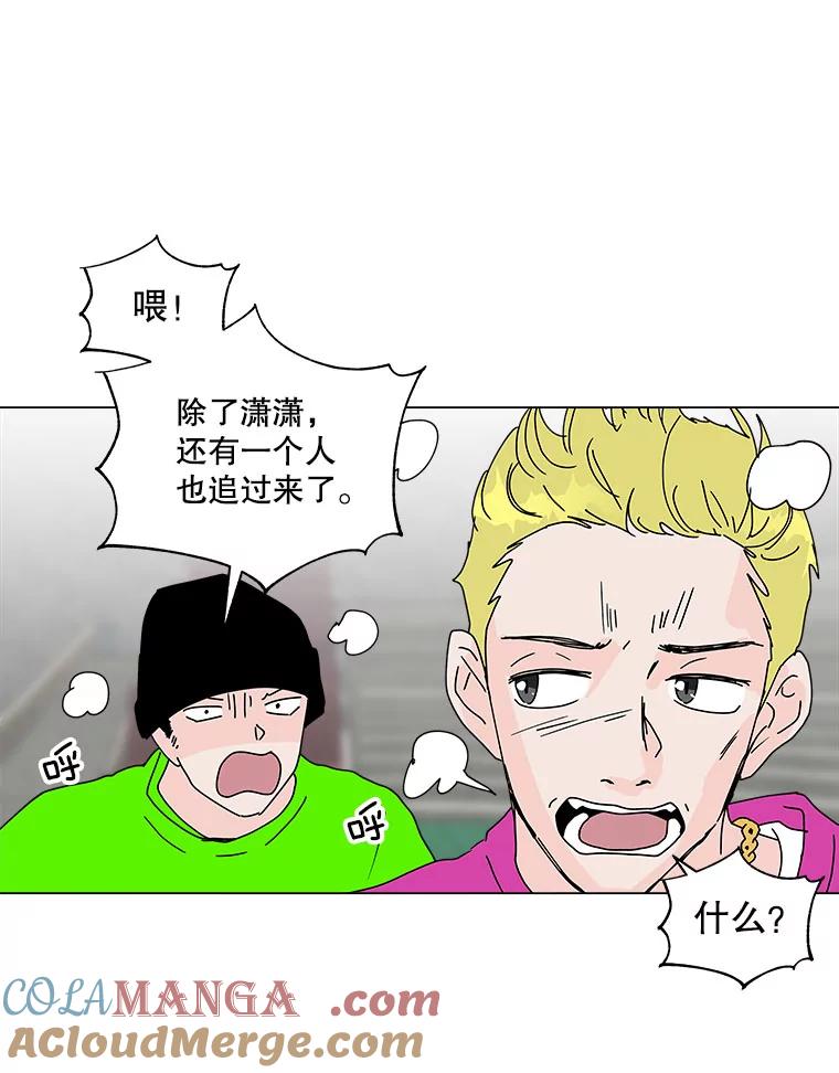 《青春之家》60.鹏建 第16页