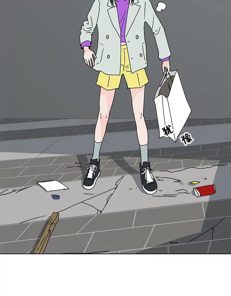 《青春之家》60.鹏建 第23页