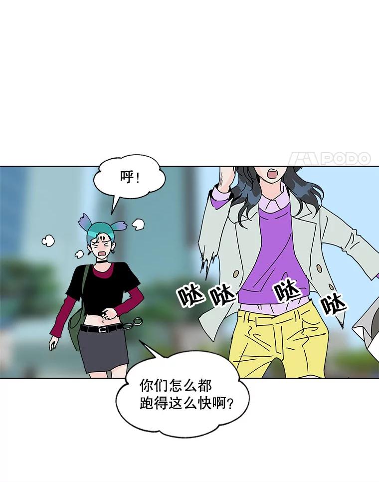 《青春之家》60.鹏建 第15页