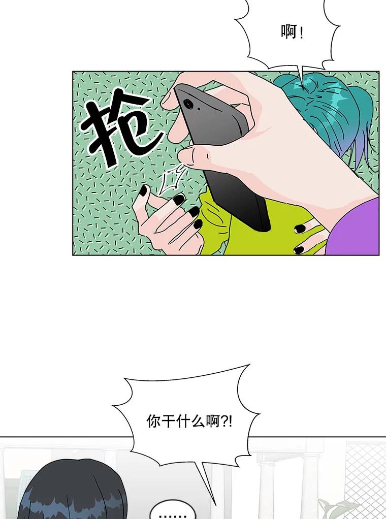 《青春之家》60.鹏建 第65页