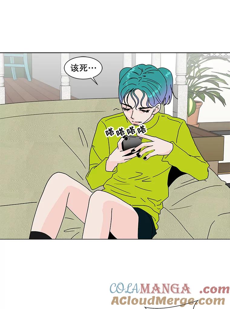 《青春之家》60.鹏建 第64页