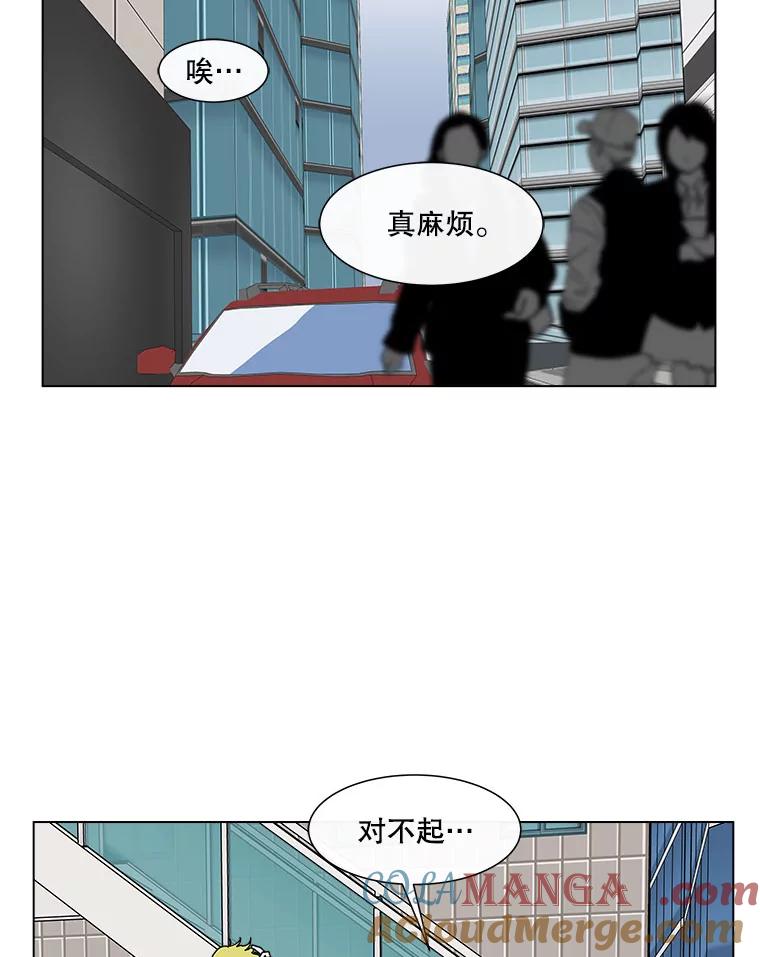 《青春之家》60.鹏建 第43页