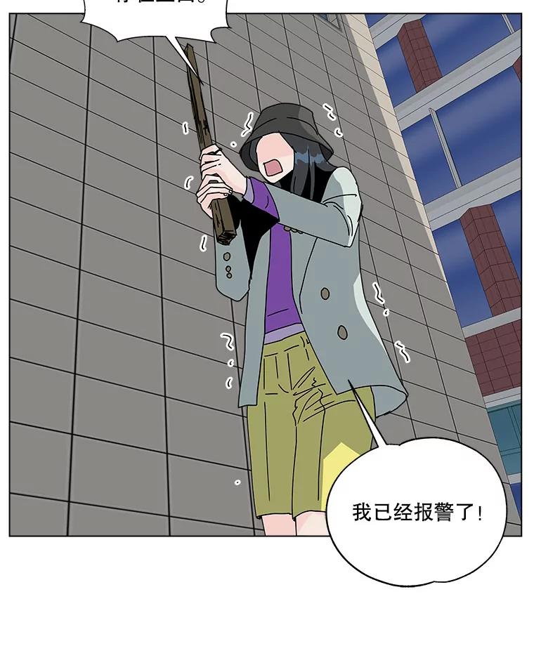 《青春之家》60.鹏建 第27页