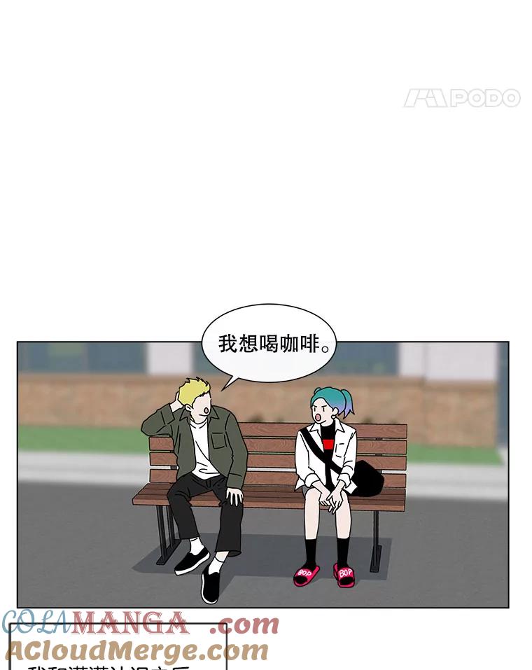 《青春之家》60.鹏建 第46页