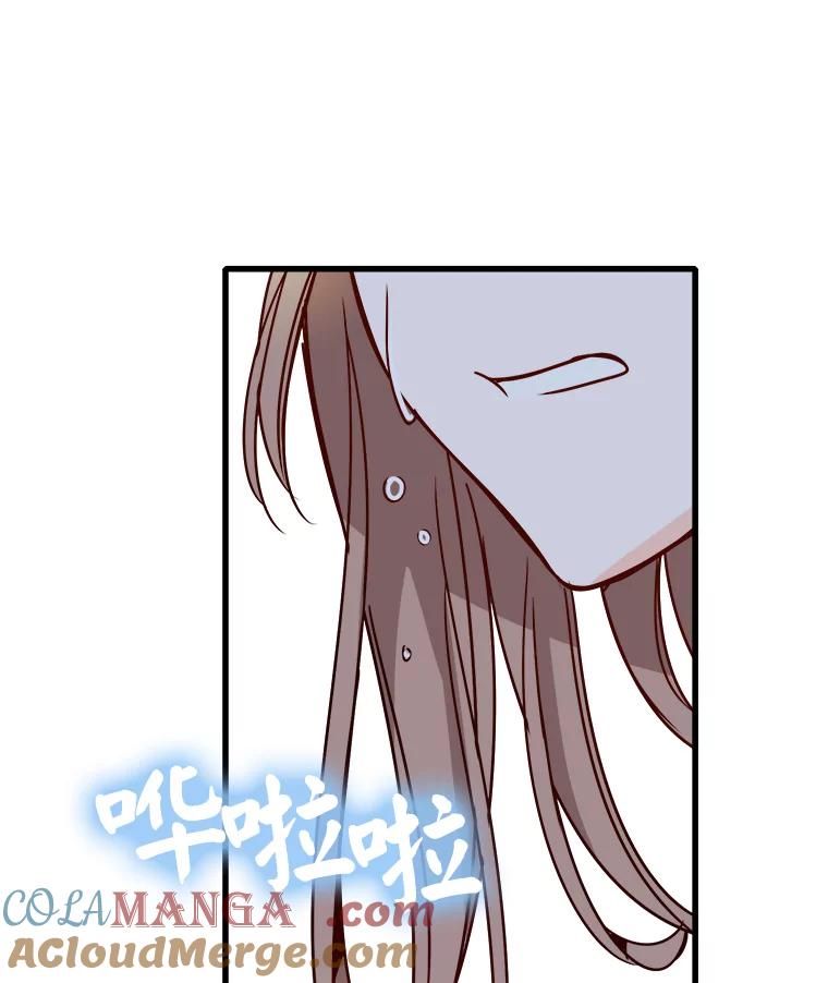 《急诊恋爱物语》60.我的心会变得不一样 第73页