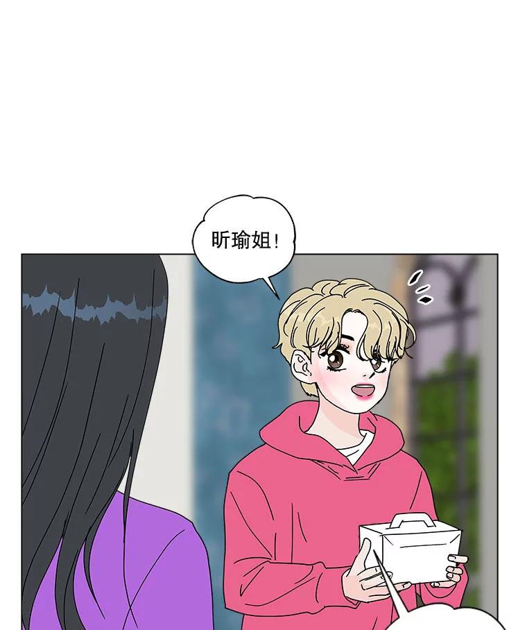 《青春之家》60.鹏建 第62页