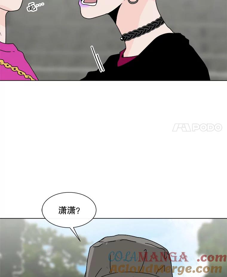 《青春之家》60.鹏建 第4页