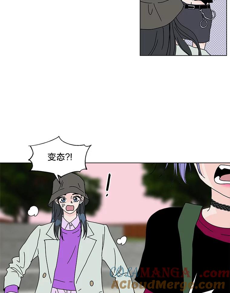 《青春之家》60.鹏建 第13页
