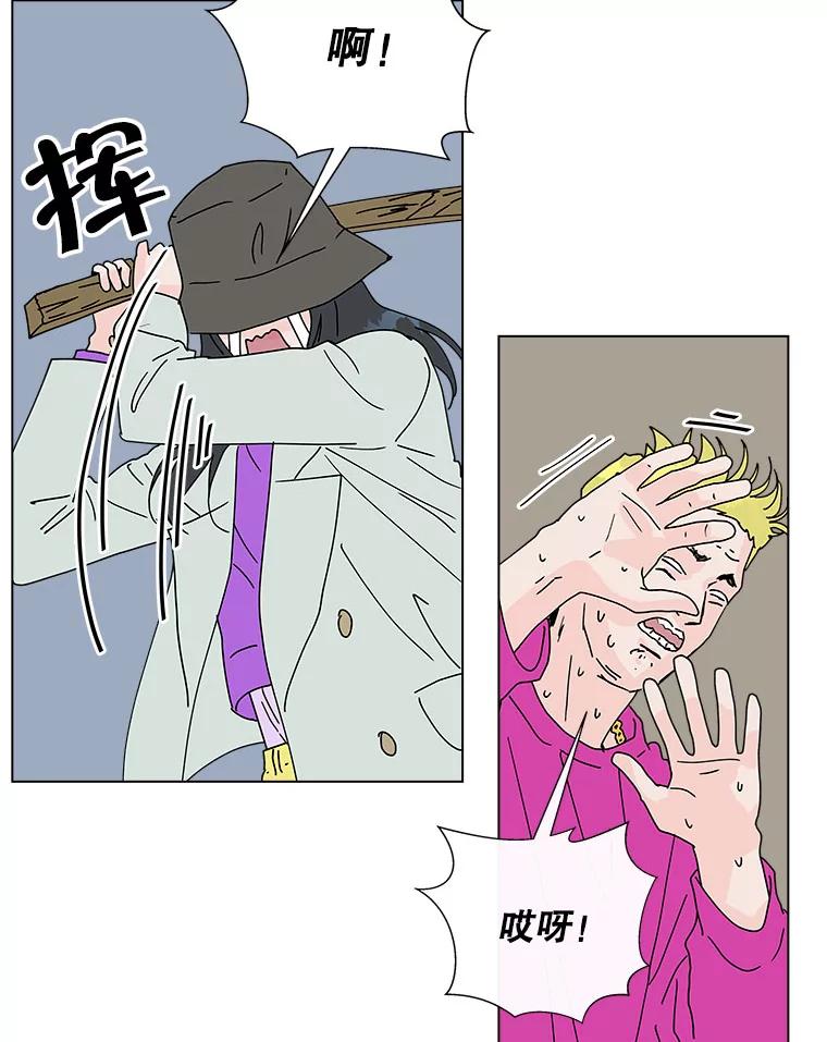 《青春之家》60.鹏建 第30页