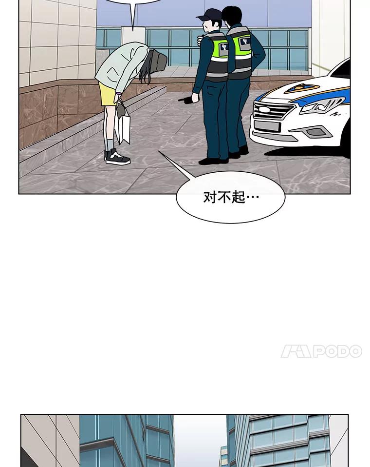 《青春之家》60.鹏建 第42页