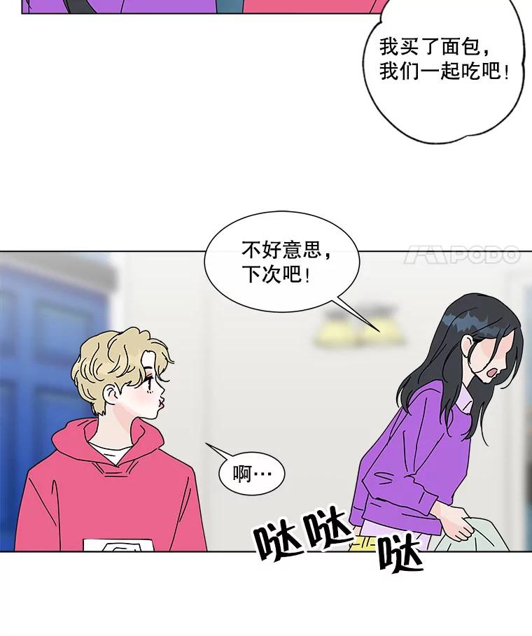 《青春之家》60.鹏建 第63页