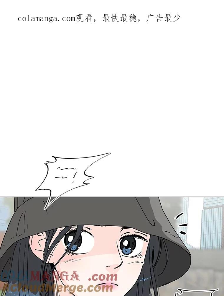 《青春之家》60.鹏建 第1页