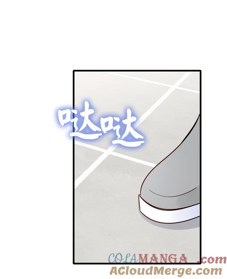 《急诊恋爱物语》60.我的心会变得不一样 第34页