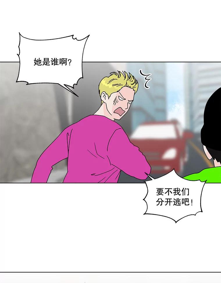 《青春之家》60.鹏建 第17页