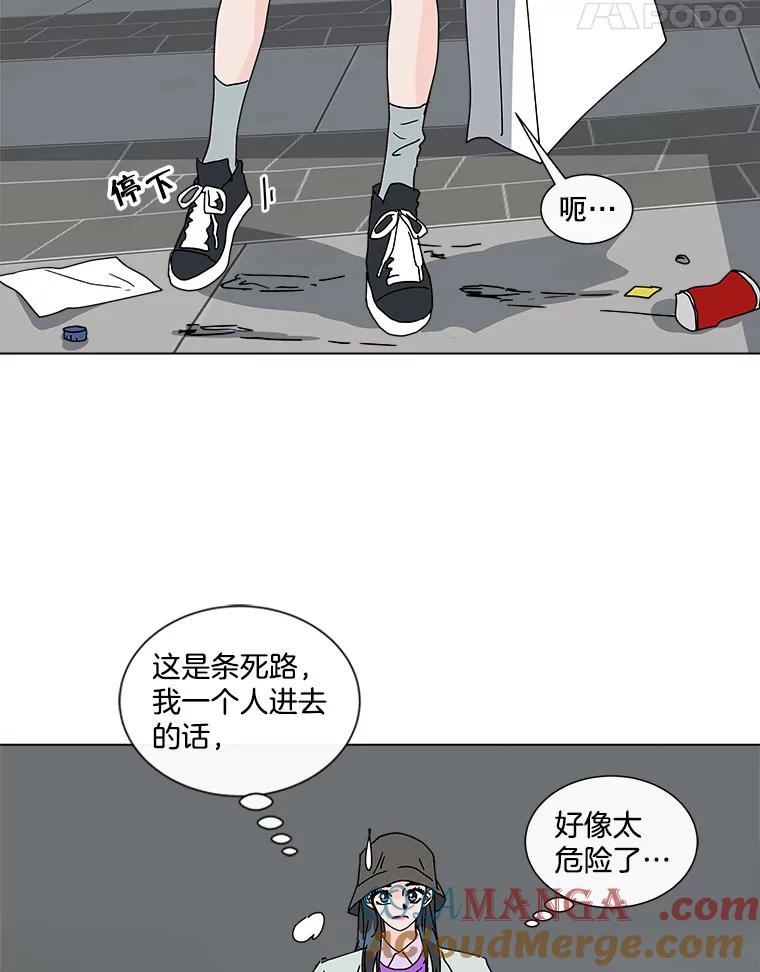 《青春之家》60.鹏建 第22页