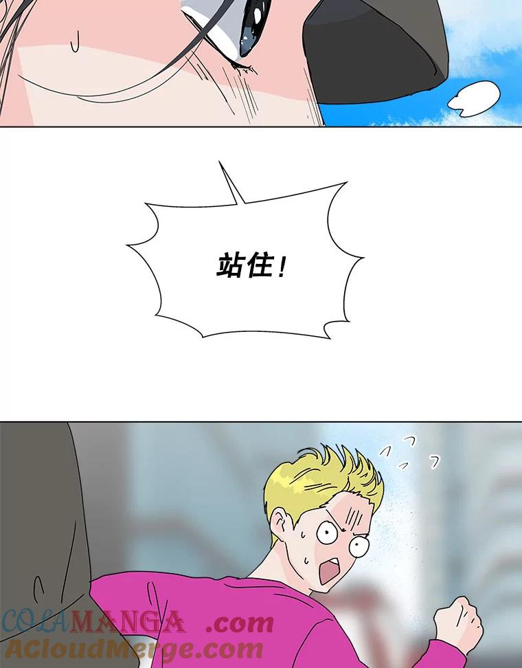 《青春之家》60.鹏建 第19页