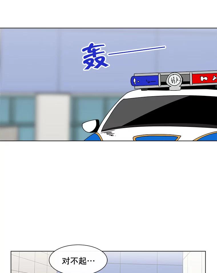 《青春之家》60.鹏建 第41页