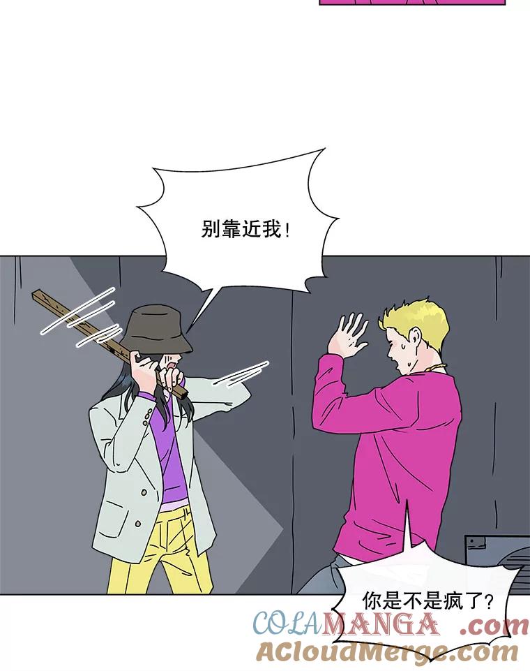 《青春之家》60.鹏建 第31页