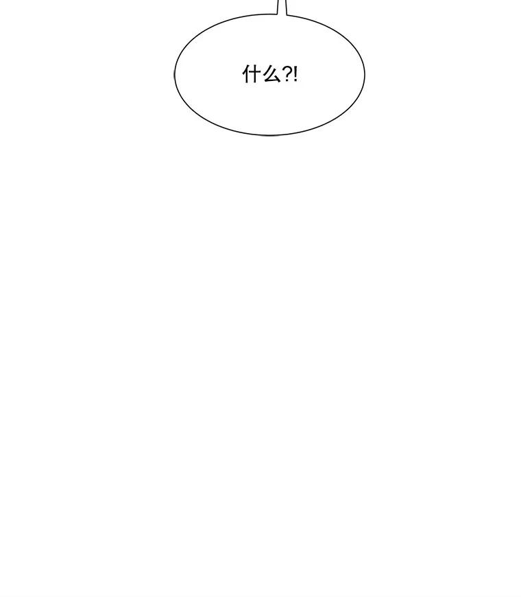《青春之家》60.鹏建 第74页