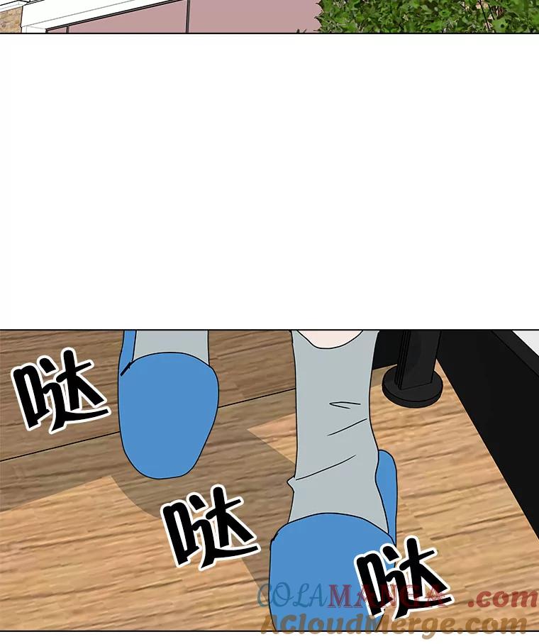 《青春之家》60.鹏建 第61页