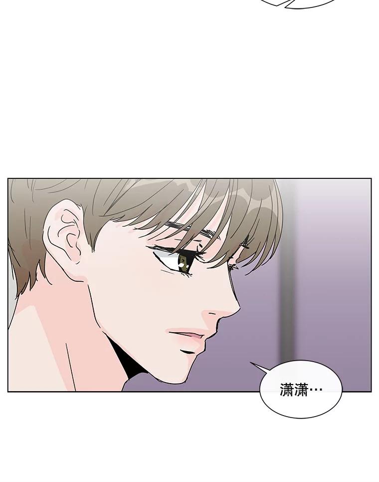 《青春之家》61.爷爷 第42页