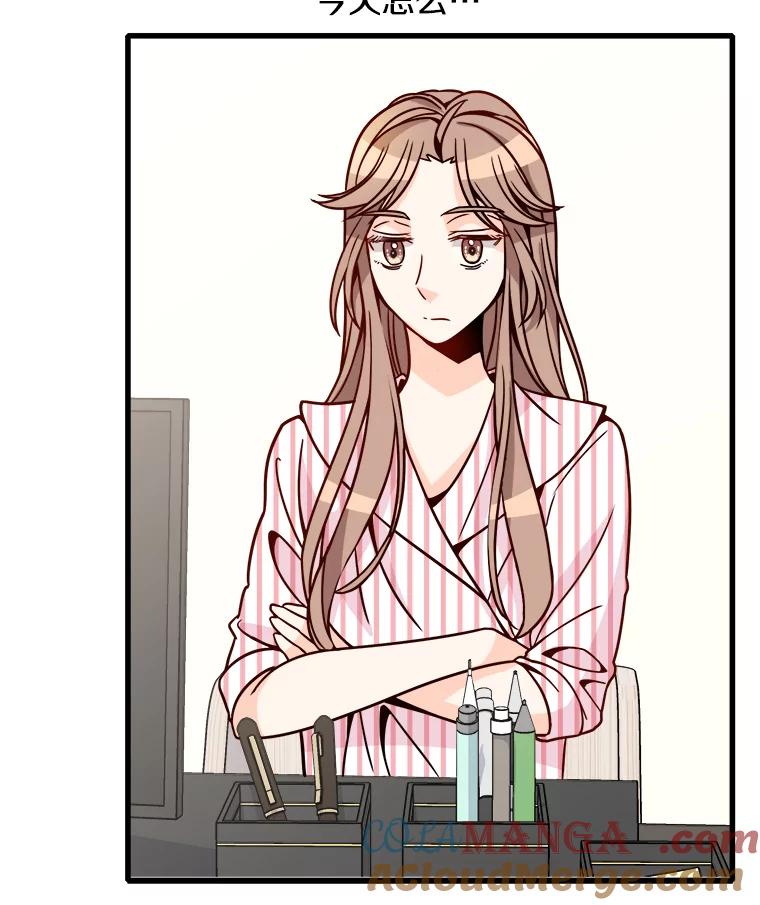 《急诊恋爱物语》61.对不起 第77页