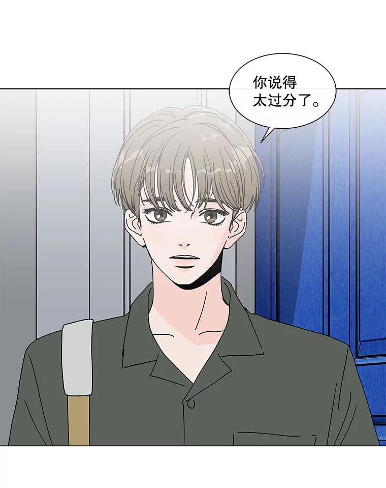 《青春之家》61.爷爷 第35页