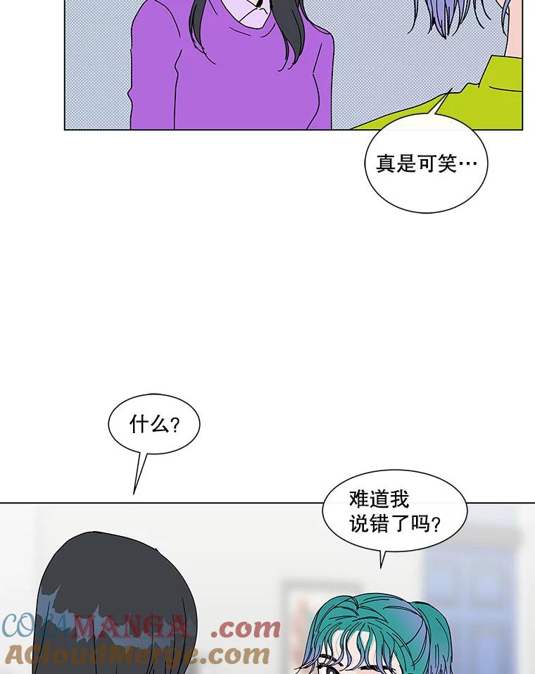 《青春之家》61.爷爷 第31页