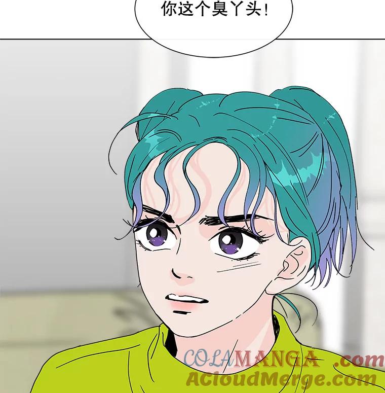 《青春之家》61.爷爷 第7页