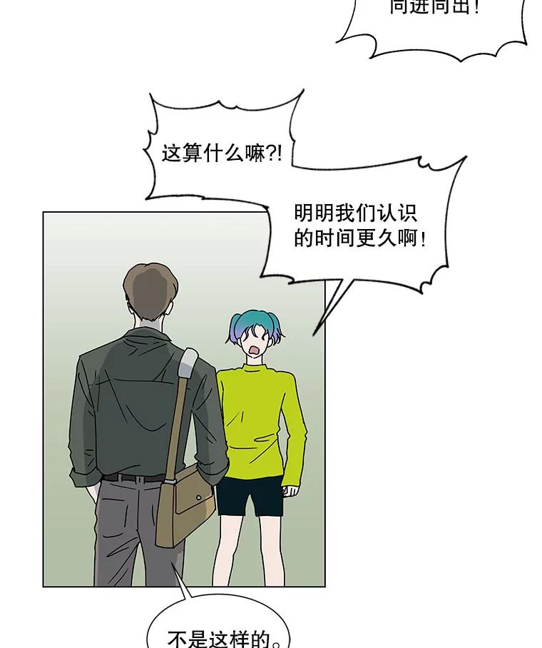 《青春之家》61.爷爷 第44页