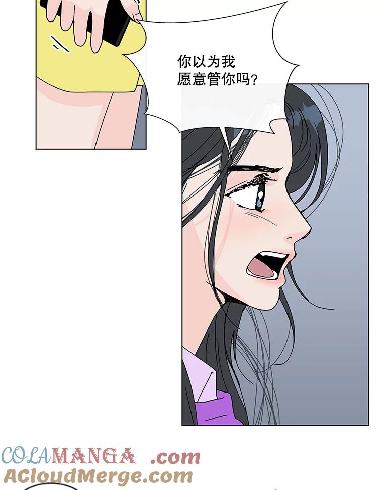 《青春之家》61.爷爷 第25页